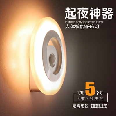 創意LED人體感應燈 智能光控小夜燈的實用之選