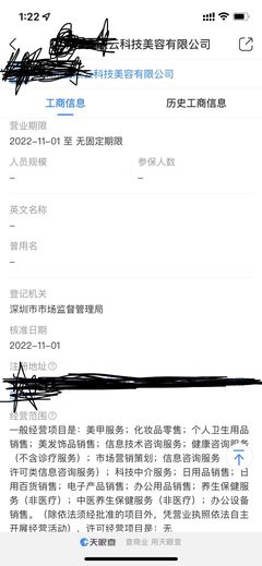 探討美發(fā)飾品銷售企業(yè)能否拓展上牌服務(wù)費或上牌咨詢費業(yè)務(wù)