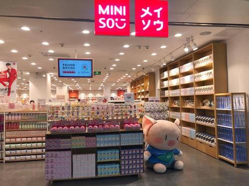 名創優品深耕供應鏈，深圳成立千萬級管理咨詢公司布局個人衛生用品銷售