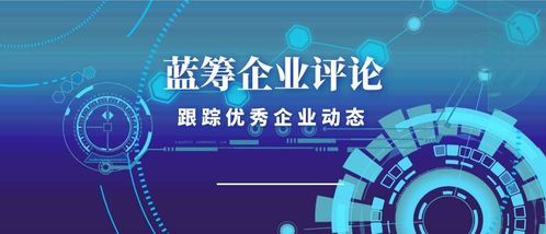 同仁堂的咖啡會實現3000家連鎖嗎？——關于投資與資產管理的深度解析