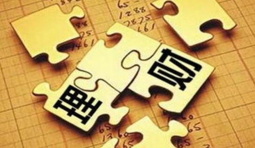 從年頭忙到年尾 中國家庭的儲蓄現實與投資健康診斷