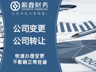 泉州代辦電商營(yíng)業(yè)執(zhí)照跨境電商抖音執(zhí)照公司注冊(cè)提供個(gè)體戶(hù)注冊(cè)、內(nèi)資公司注冊(cè)等服務(wù)