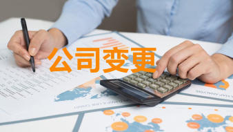 工商注冊,代理記賬,公司注冊提供個體戶注冊、內(nèi)資公司注冊等服務(wù)