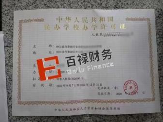 全市專業(yè)免費注冊公司公司注冊提供個體戶注冊、內資公司注冊等服務