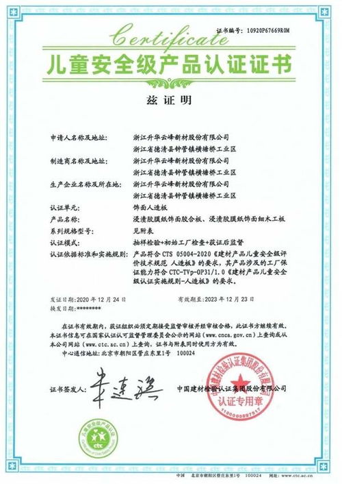 競(jìng)逐低碳 環(huán)保發(fā)展賽道,云峰新材推動(dòng)行業(yè)高質(zhì)量發(fā)展