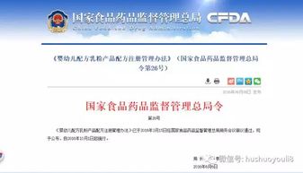 多家奶粉企業(yè)號(hào)稱產(chǎn)品配方注冊(cè)必保 純屬忽悠宣傳