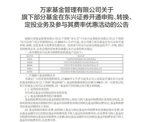 開年產品密集降費,基金公司突圍的最優解是這個嗎