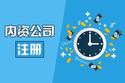 銅陵財務(wù)代理 代理記賬