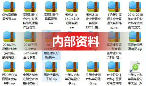 注會缺考與外資公司注冊關聯(lián)問題解析