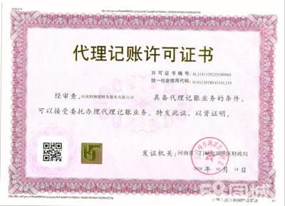 免費公司注冊與工商注銷服務 專業(yè)提供內資公司與分公司注冊